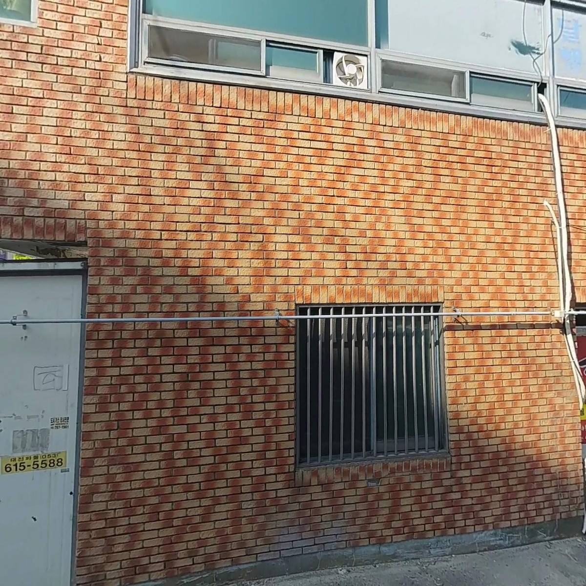 달성행복지역아동센터