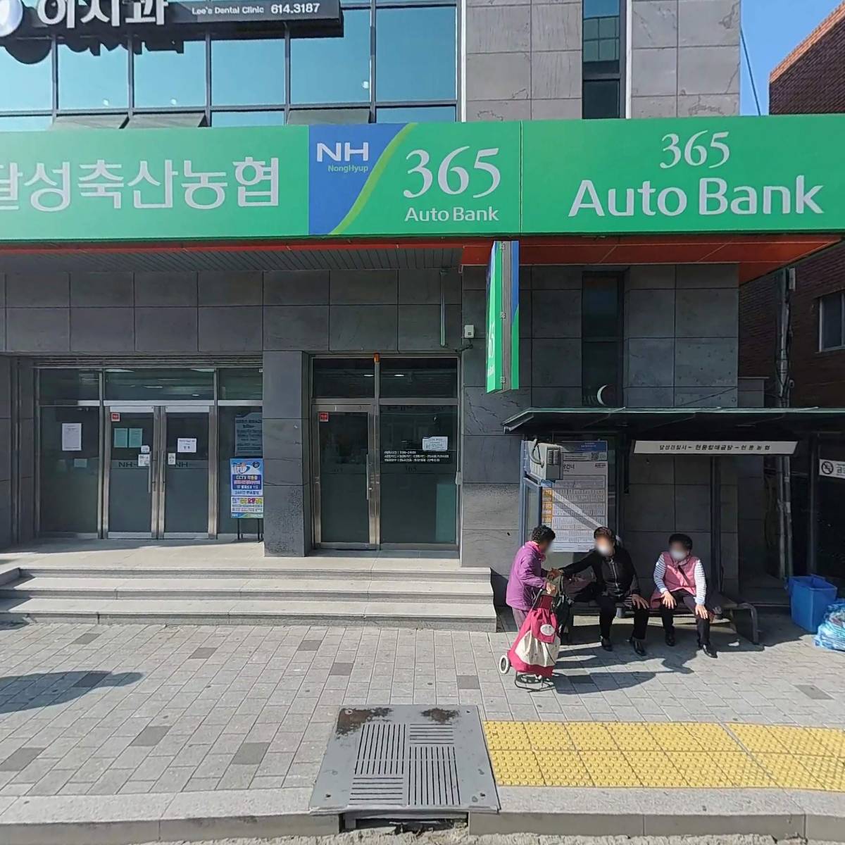 현풍이치과의원