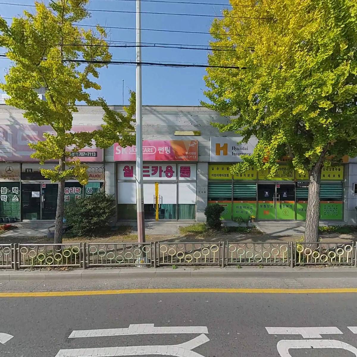 월드스타