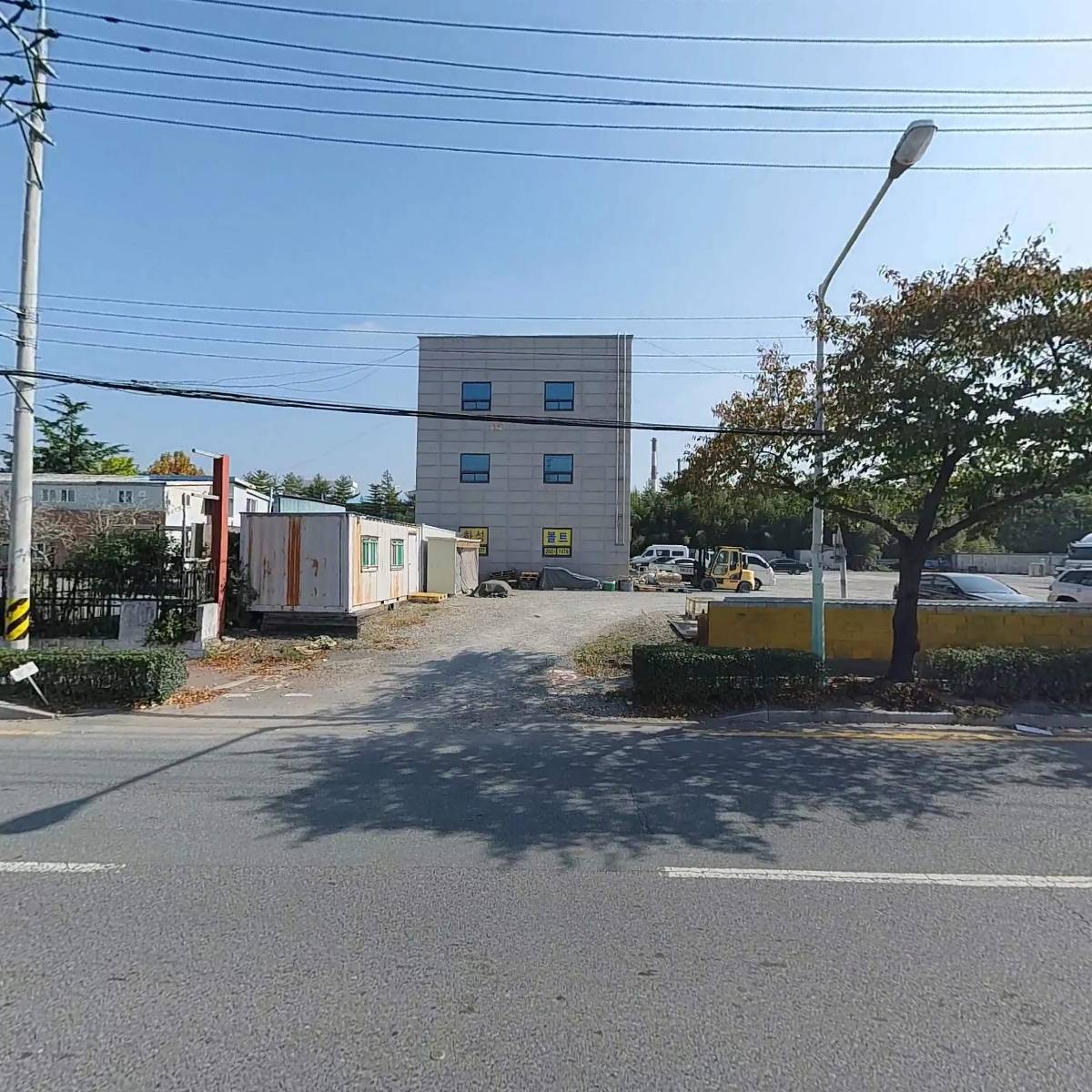 보광엔지니어링(주)