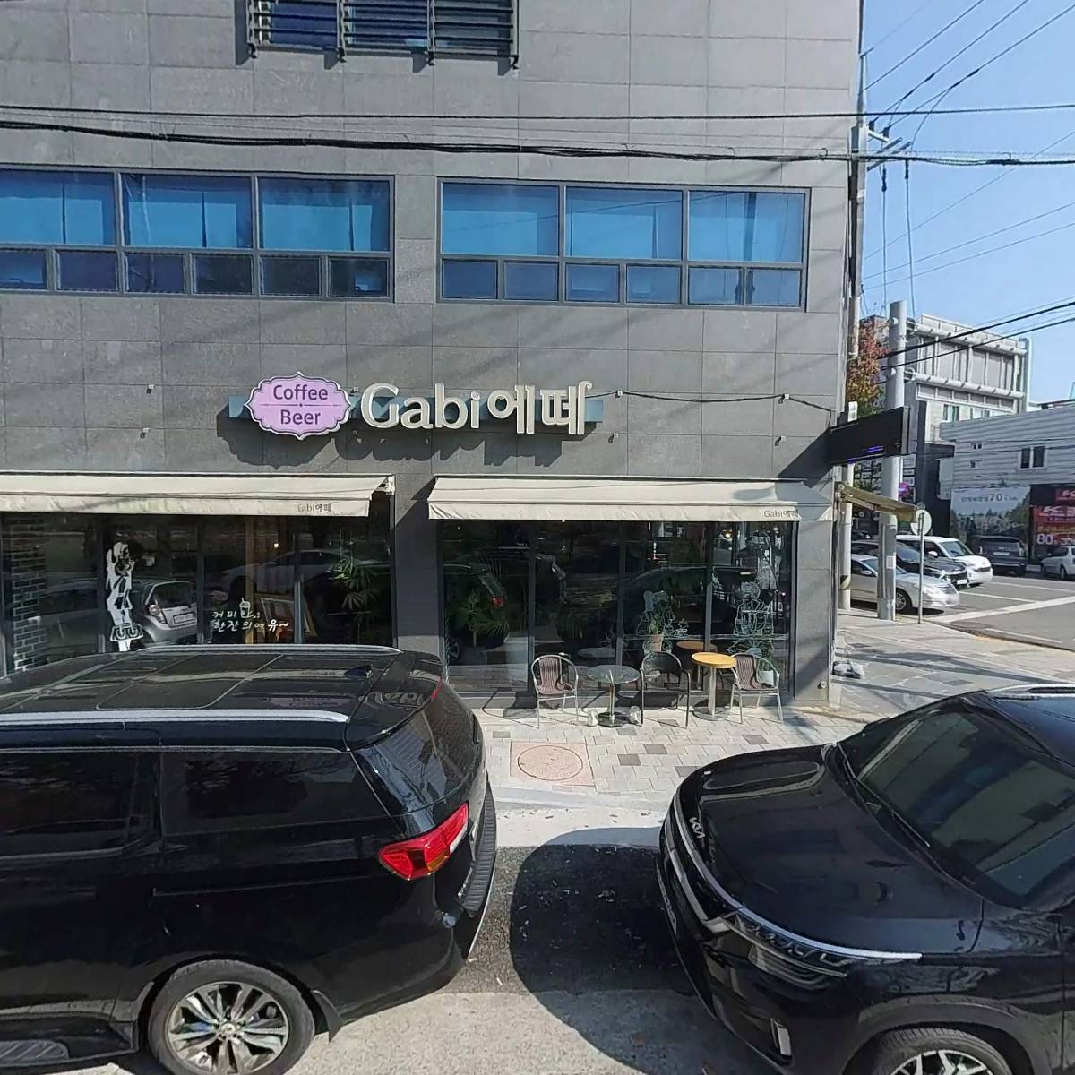 (주)부광종합건설