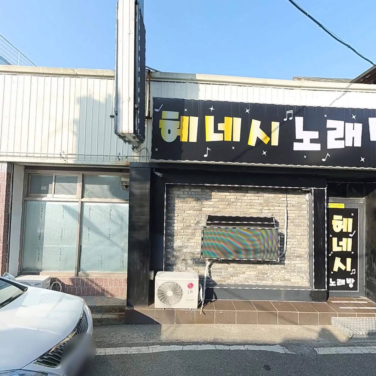 부자집족발