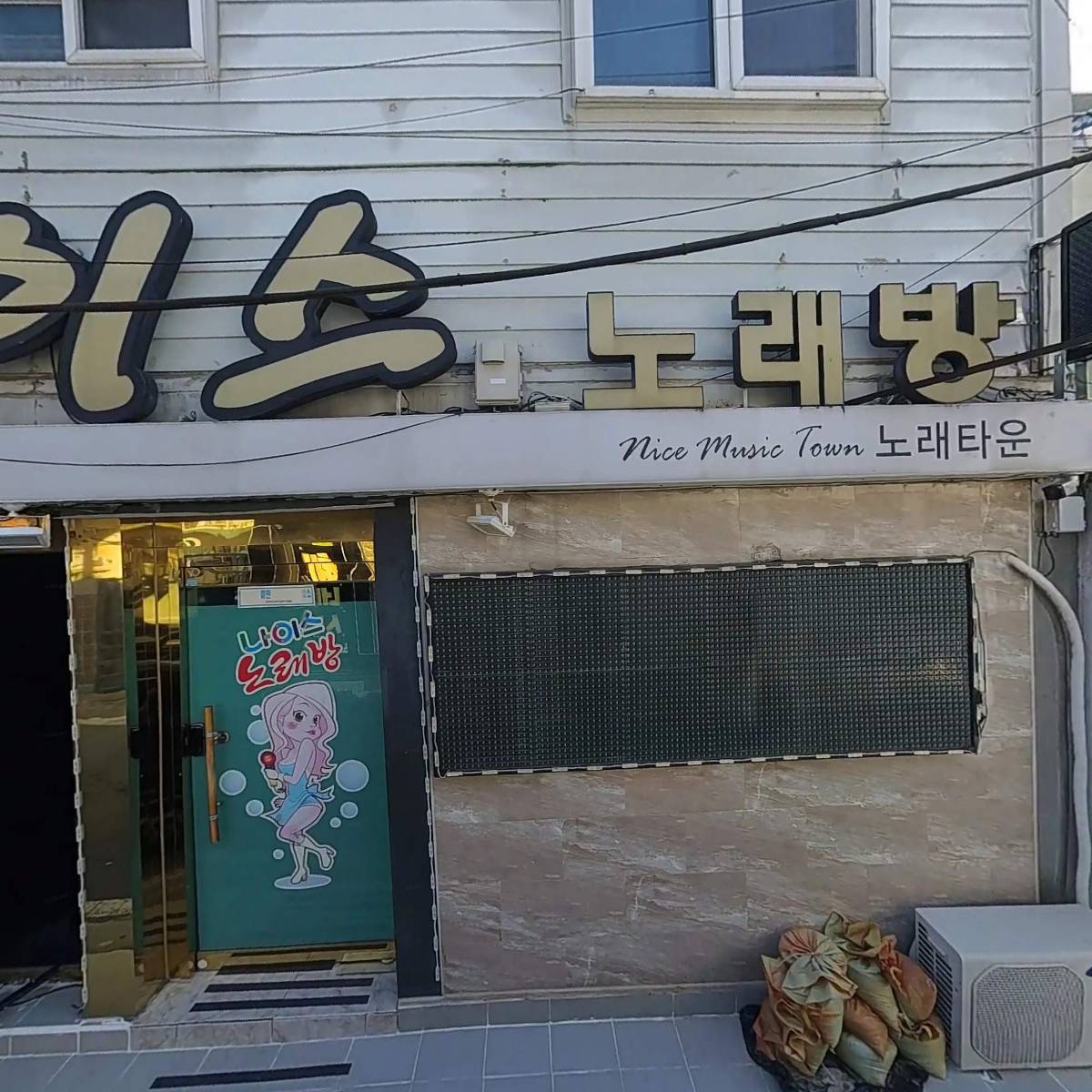 부자집족발_3
