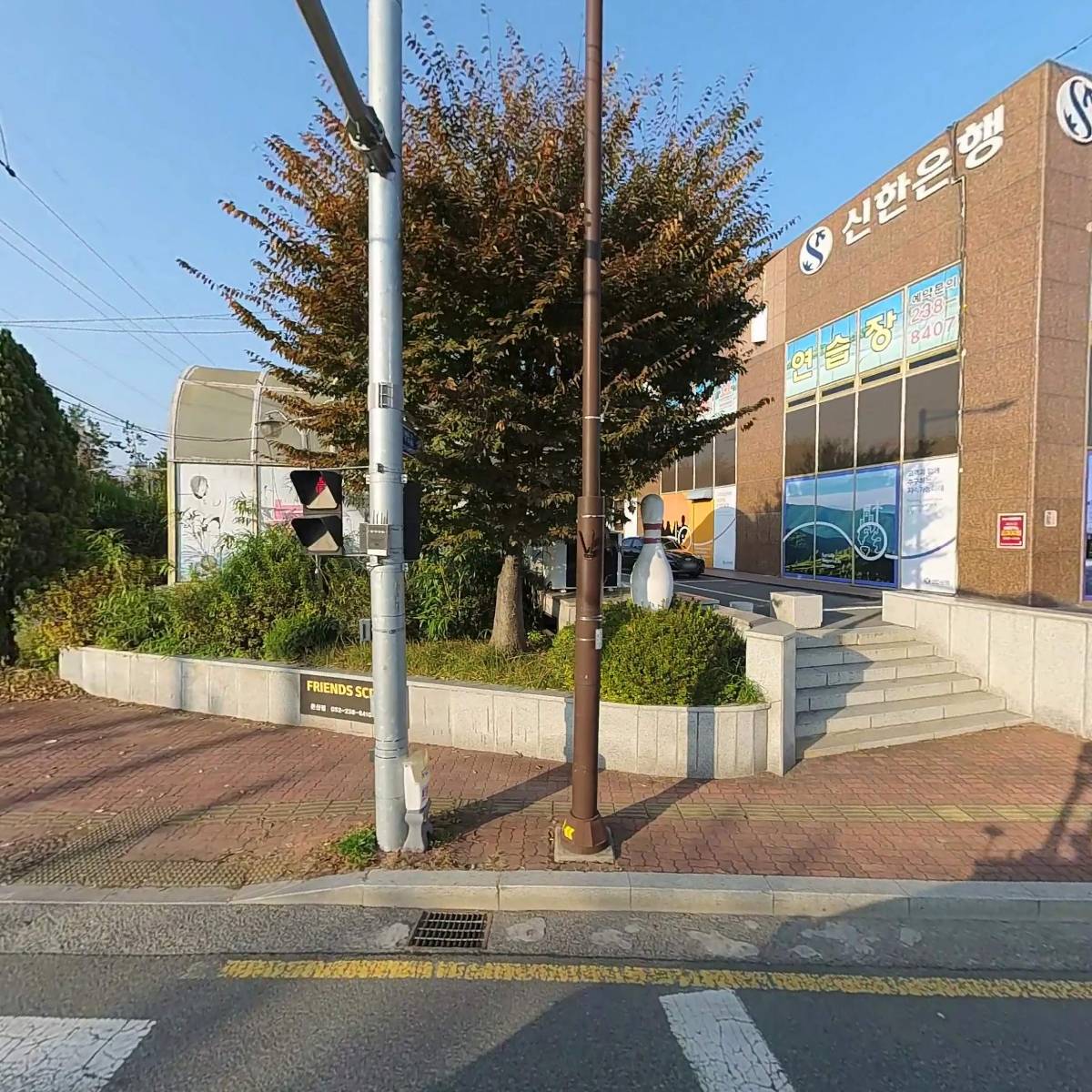 여명건설산업주식회사