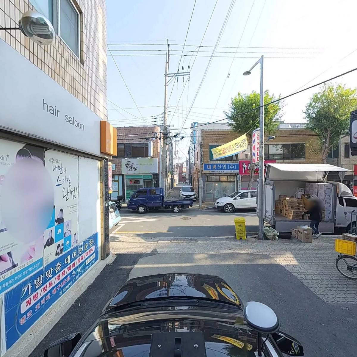 나이스마트_4