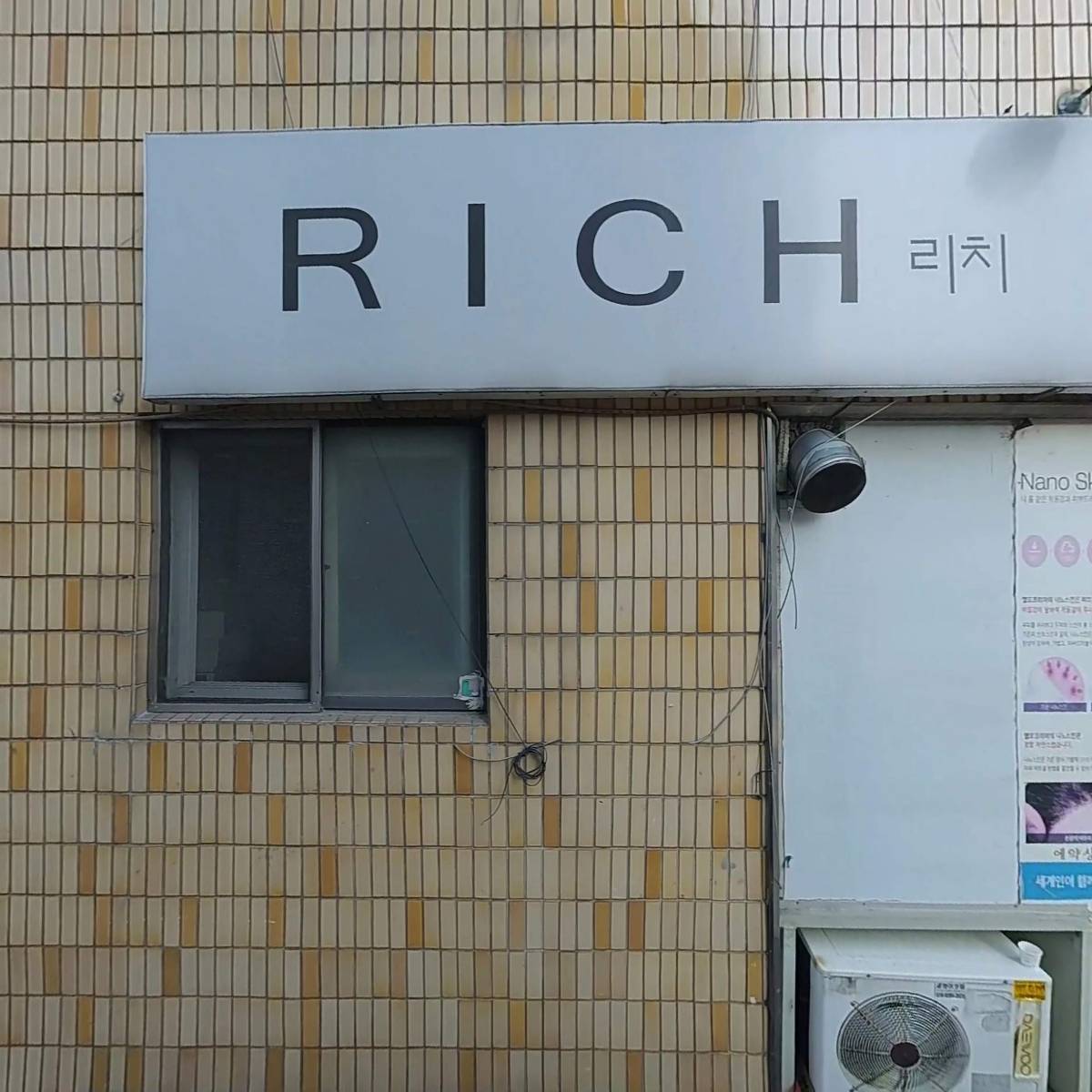 나이스마트_3