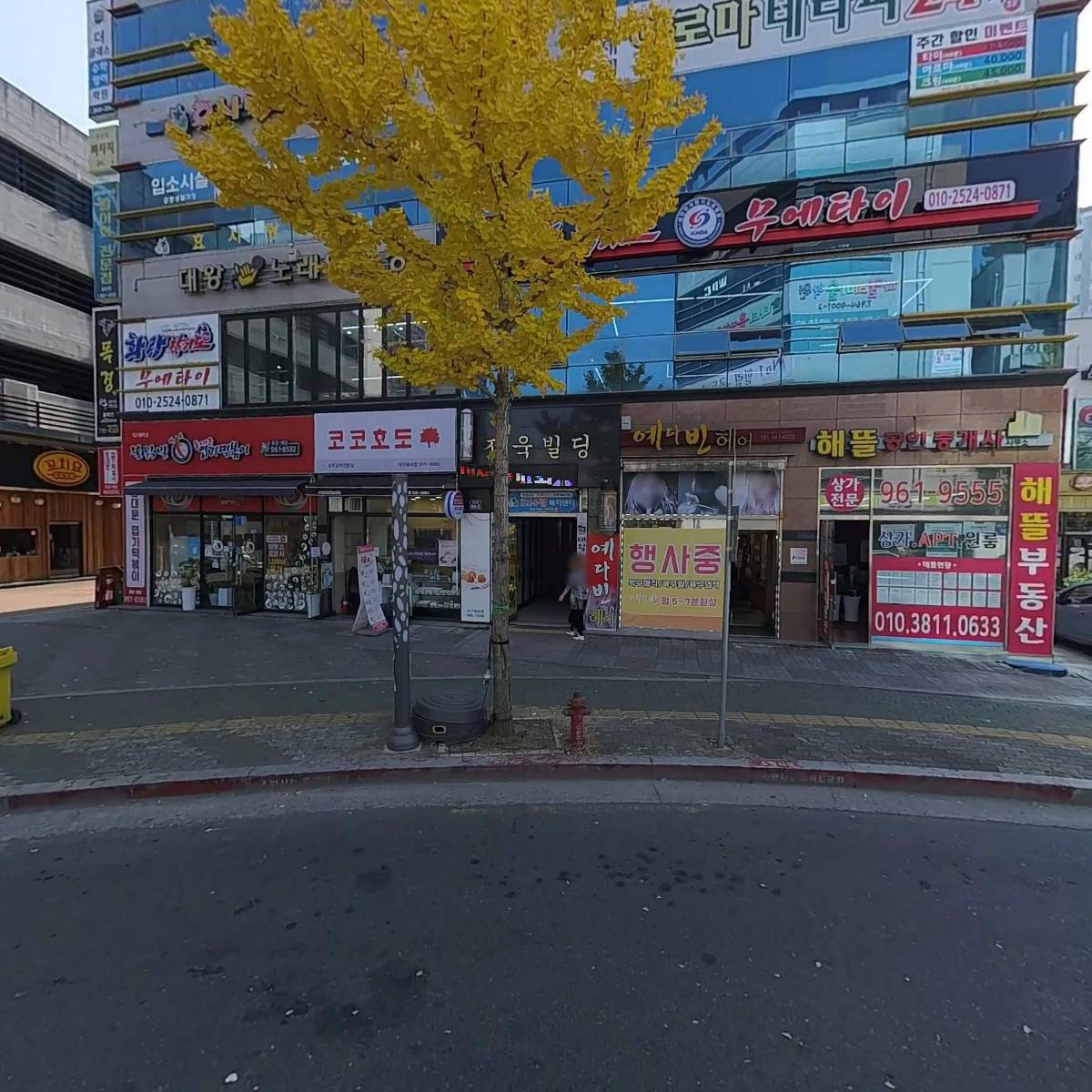효 요양복지센터(주야간보호센터)효사랑요양원1