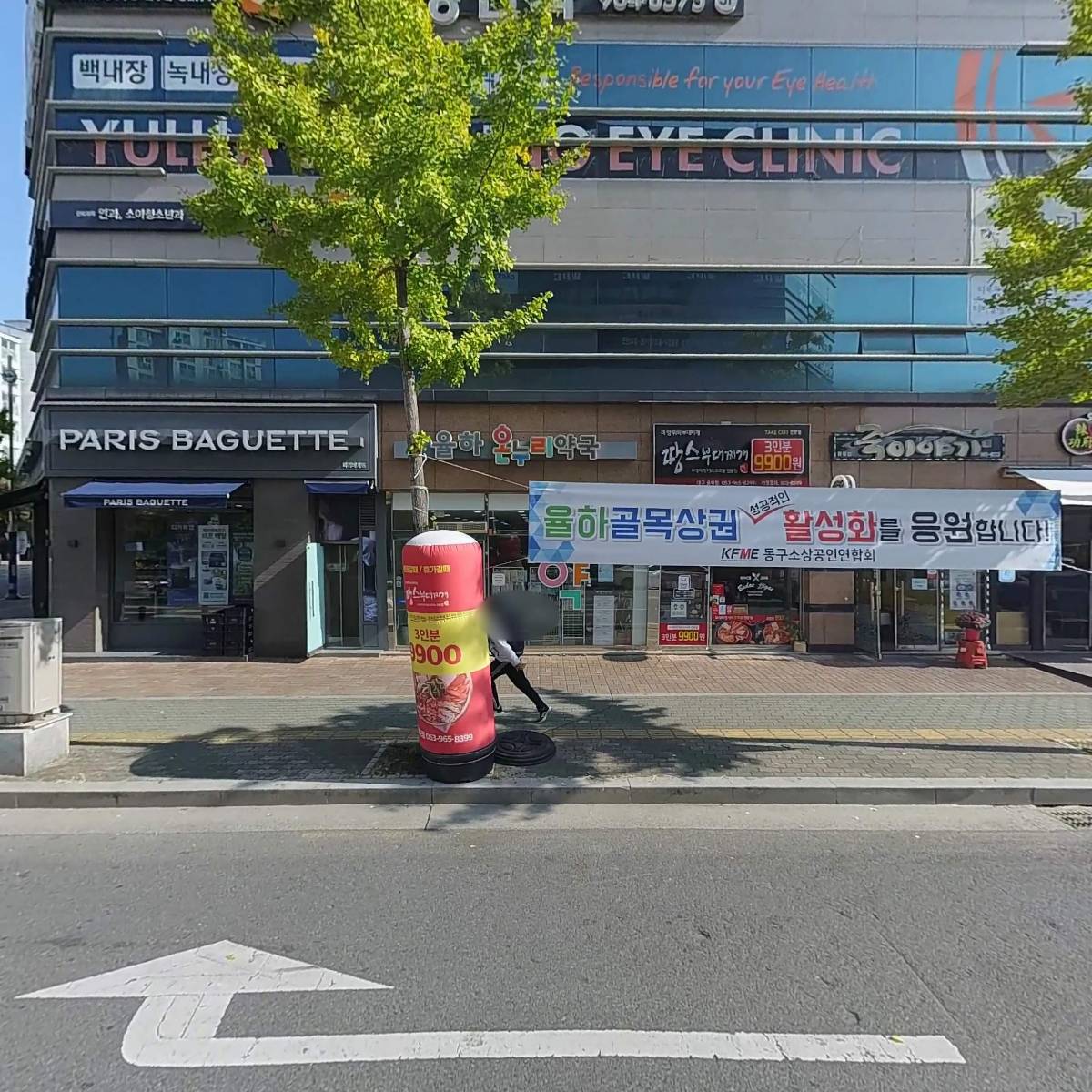 가나재가복지센터