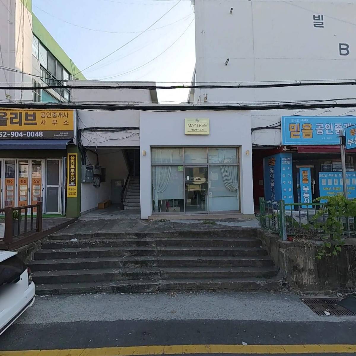 육일종합상사