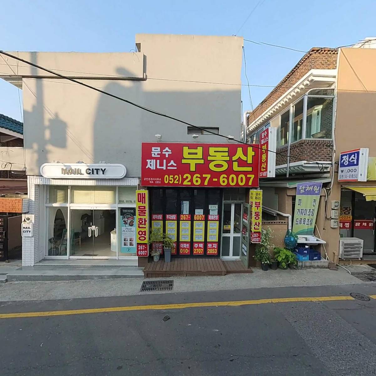 육일종합상사_3