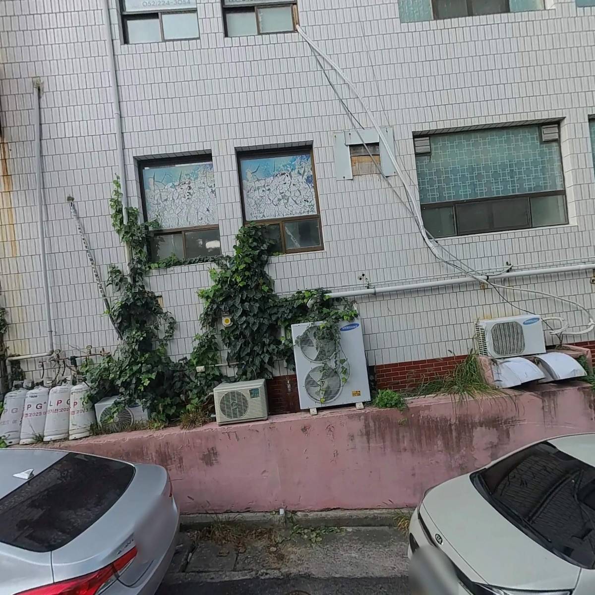 맥스종합건설주식회사