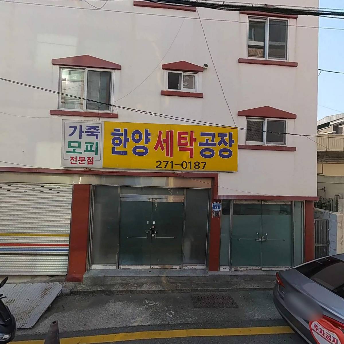 가연전자전기산업_3