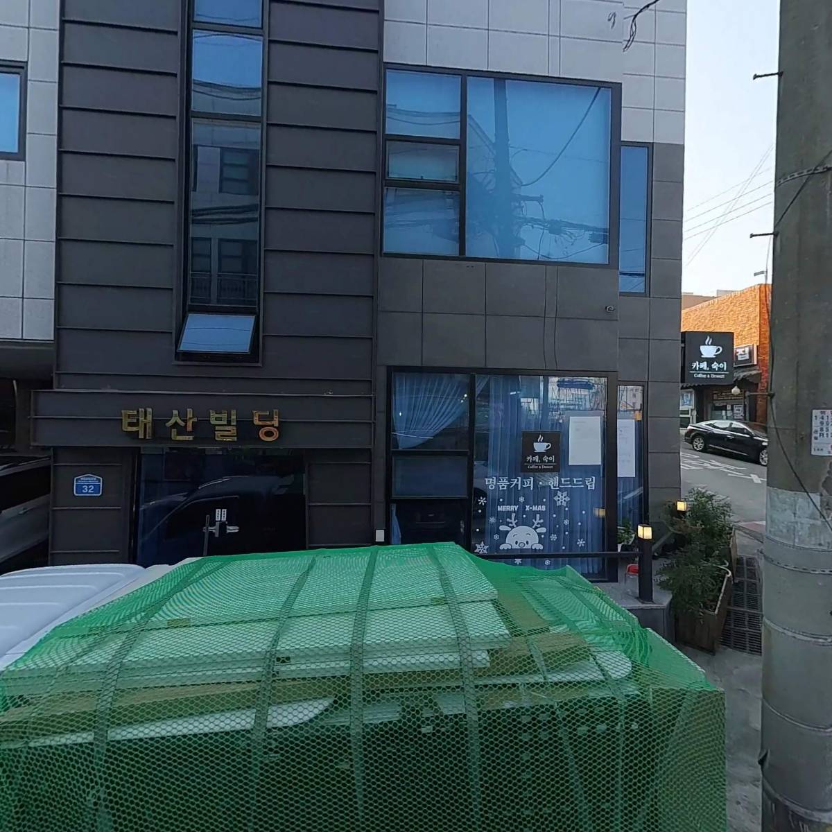 청풍건화 주식회사