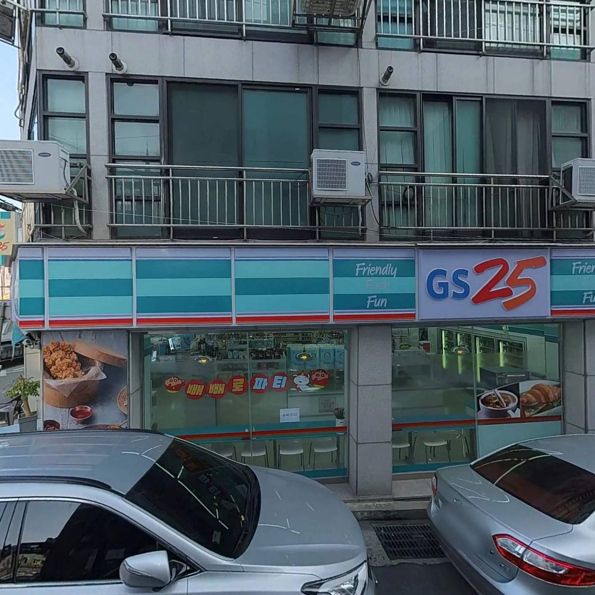 청풍건화 주식회사_3
