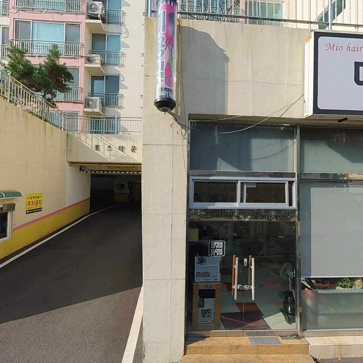 농림축산검역본부 영남지역본부 울산사무소
