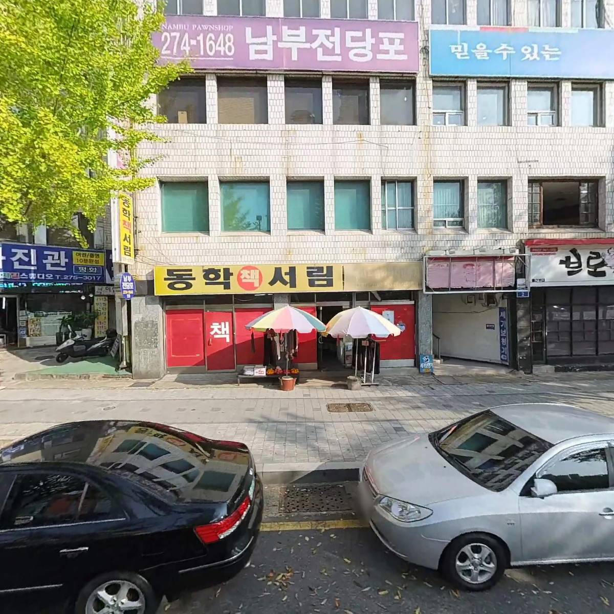 주식회사 삼영아이엔씨
