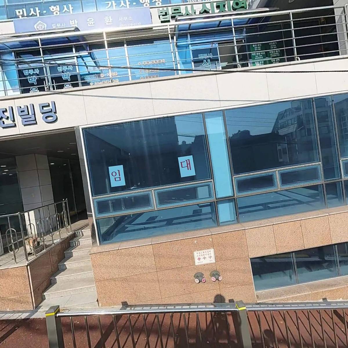 변호사손금주법률사무소