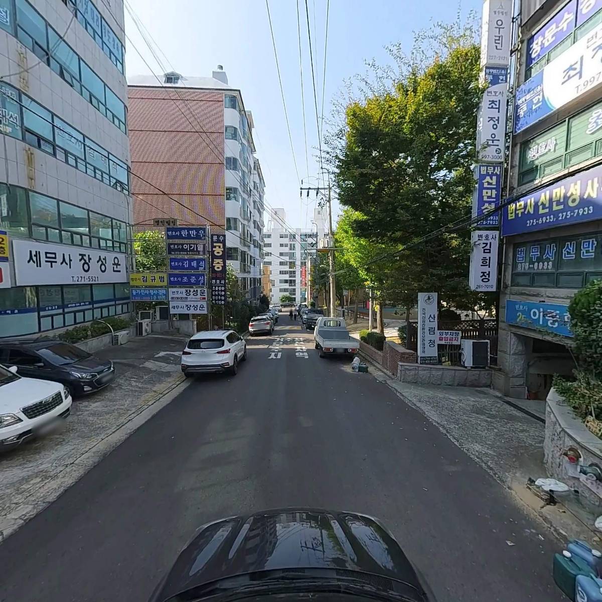 법무사변동우사무소_4