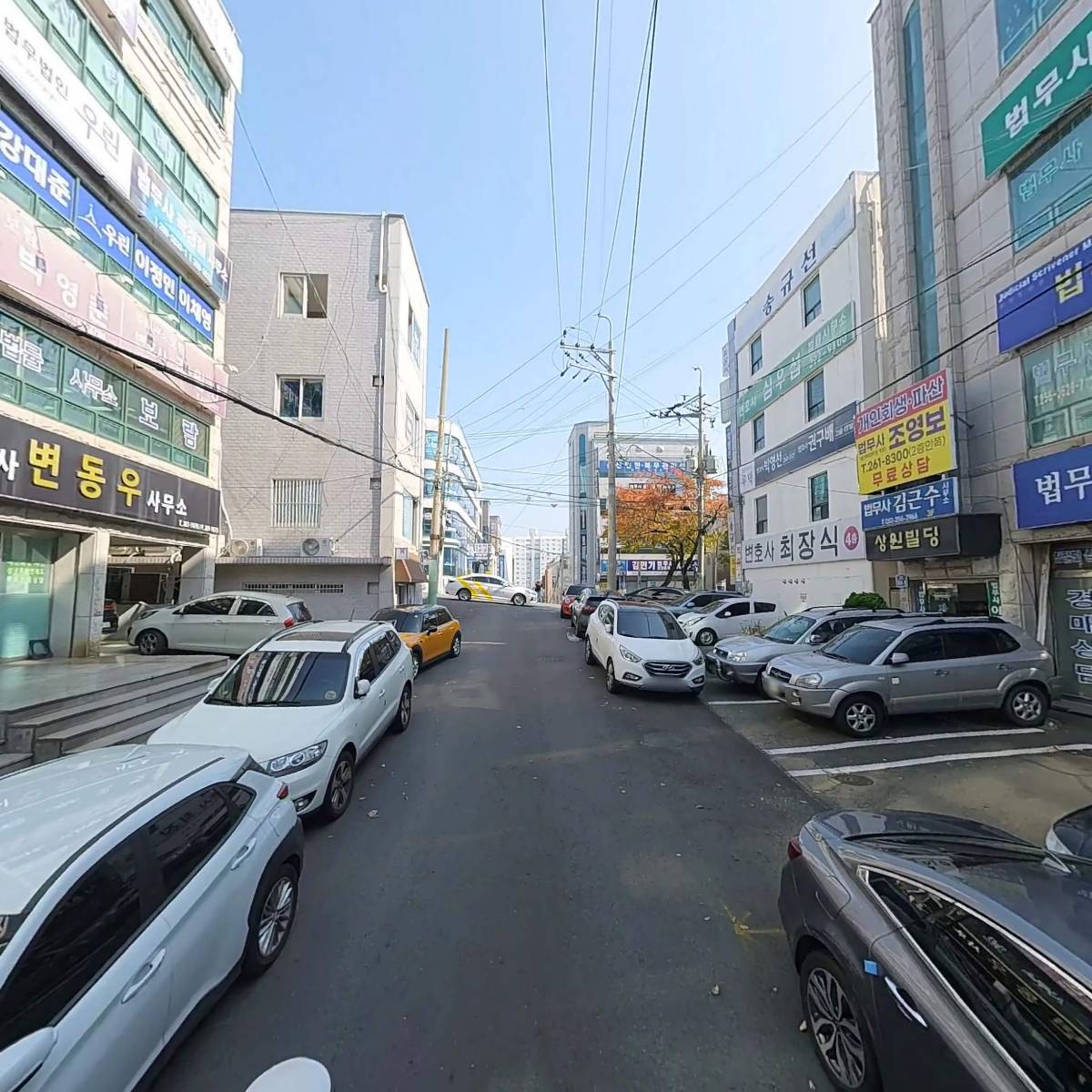 법무사변동우사무소_2