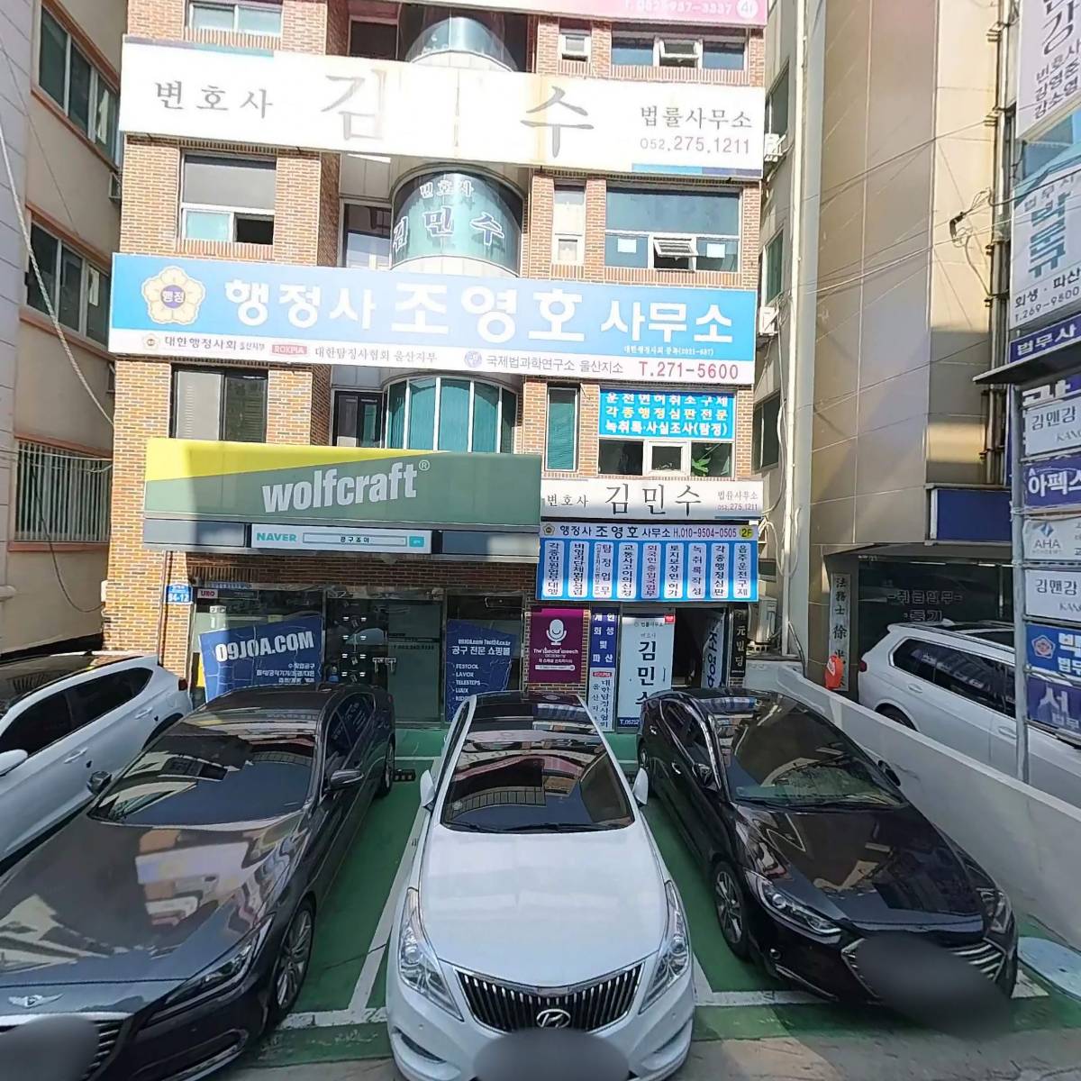 이카루스의날개학원_3