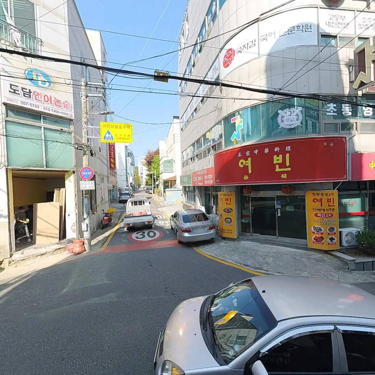 꼬치의품격울산옥동점_3