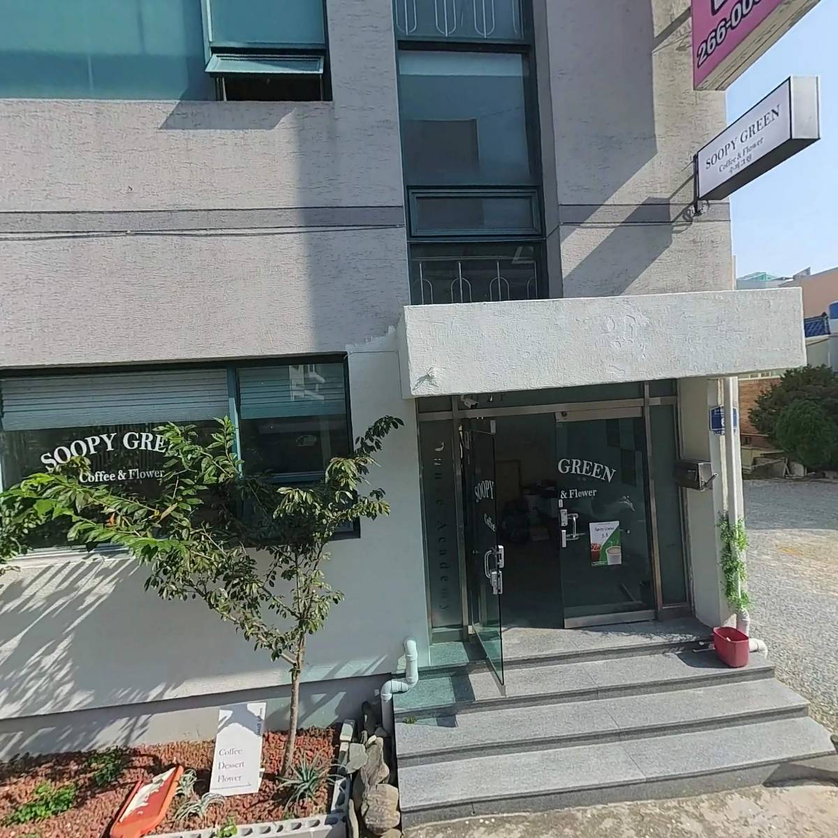 태화강예술인회