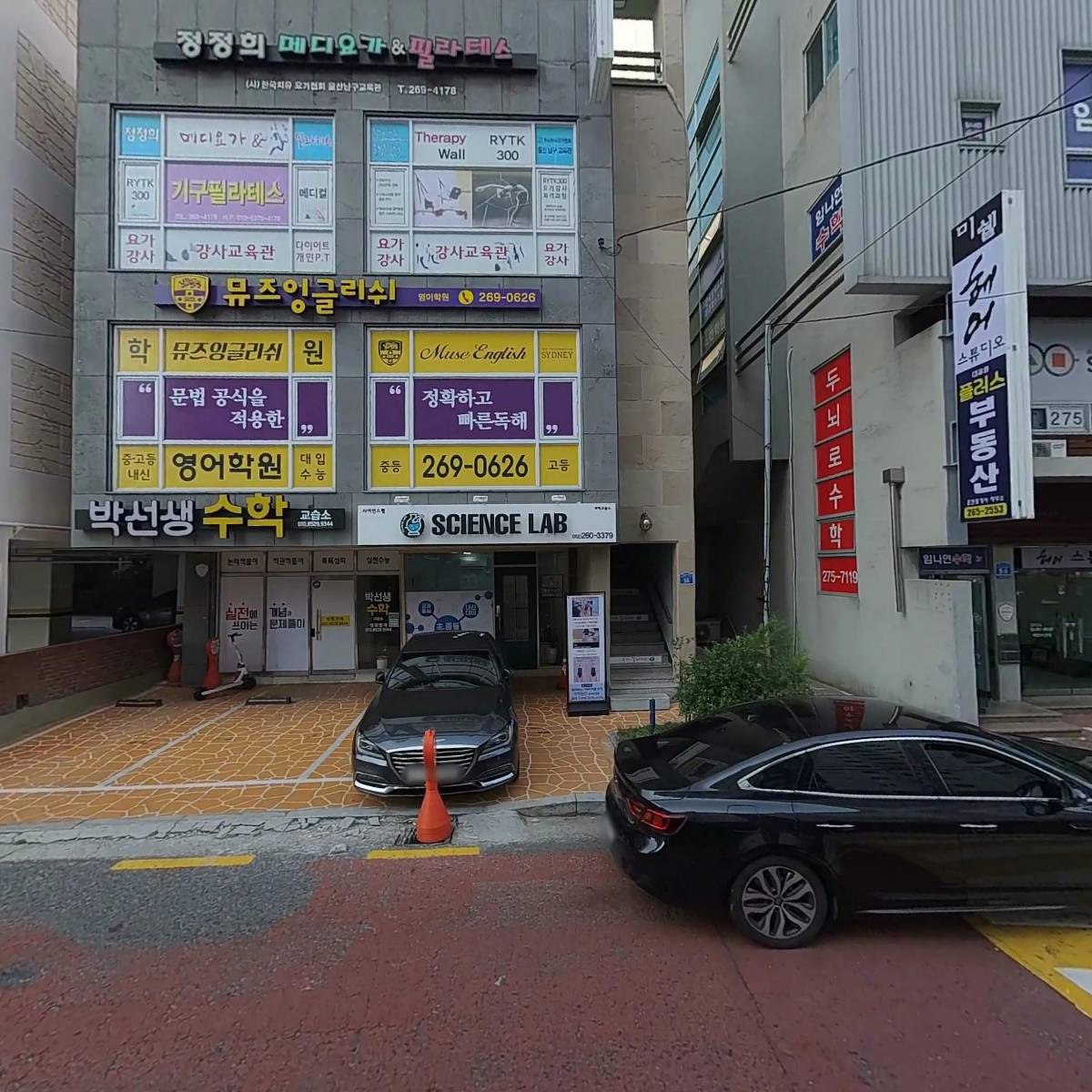 박선생수학교습소_3