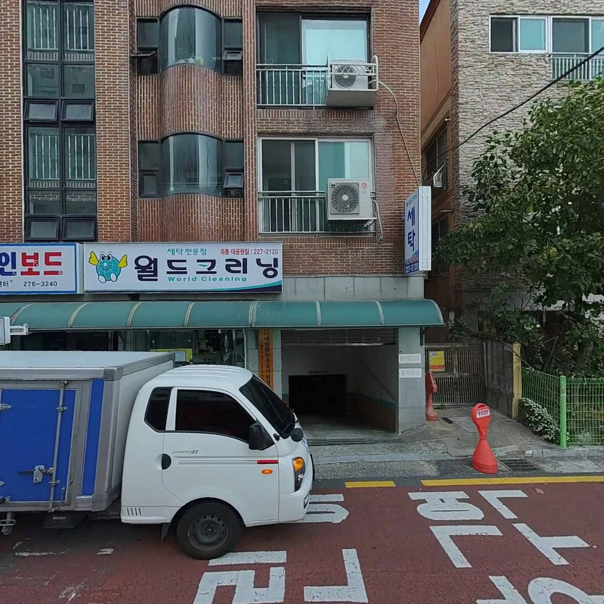 월드크리닝 울산옥동대공원점_3