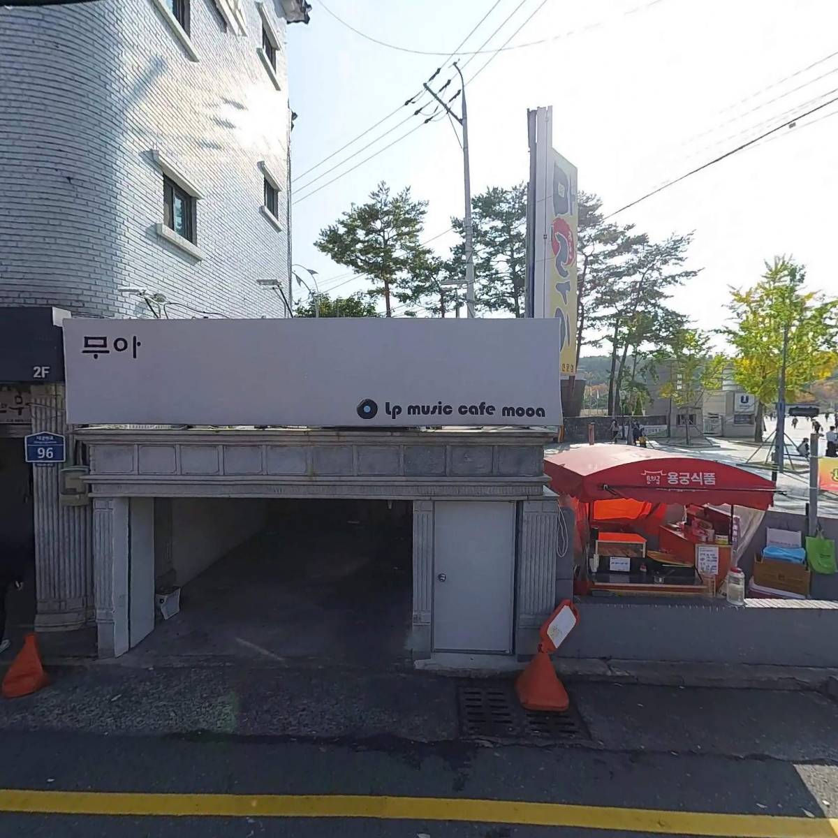 이차돌울산대공원점