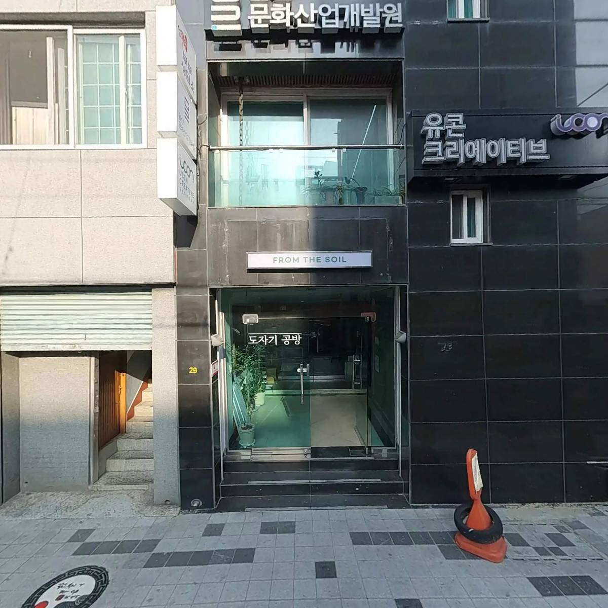 모파인
