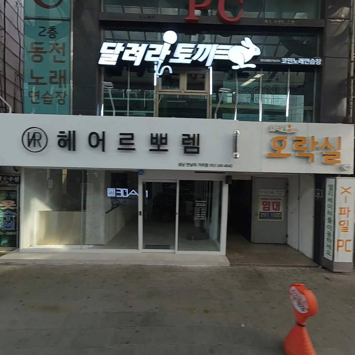 더메이드(TheMade)울산성남점_3