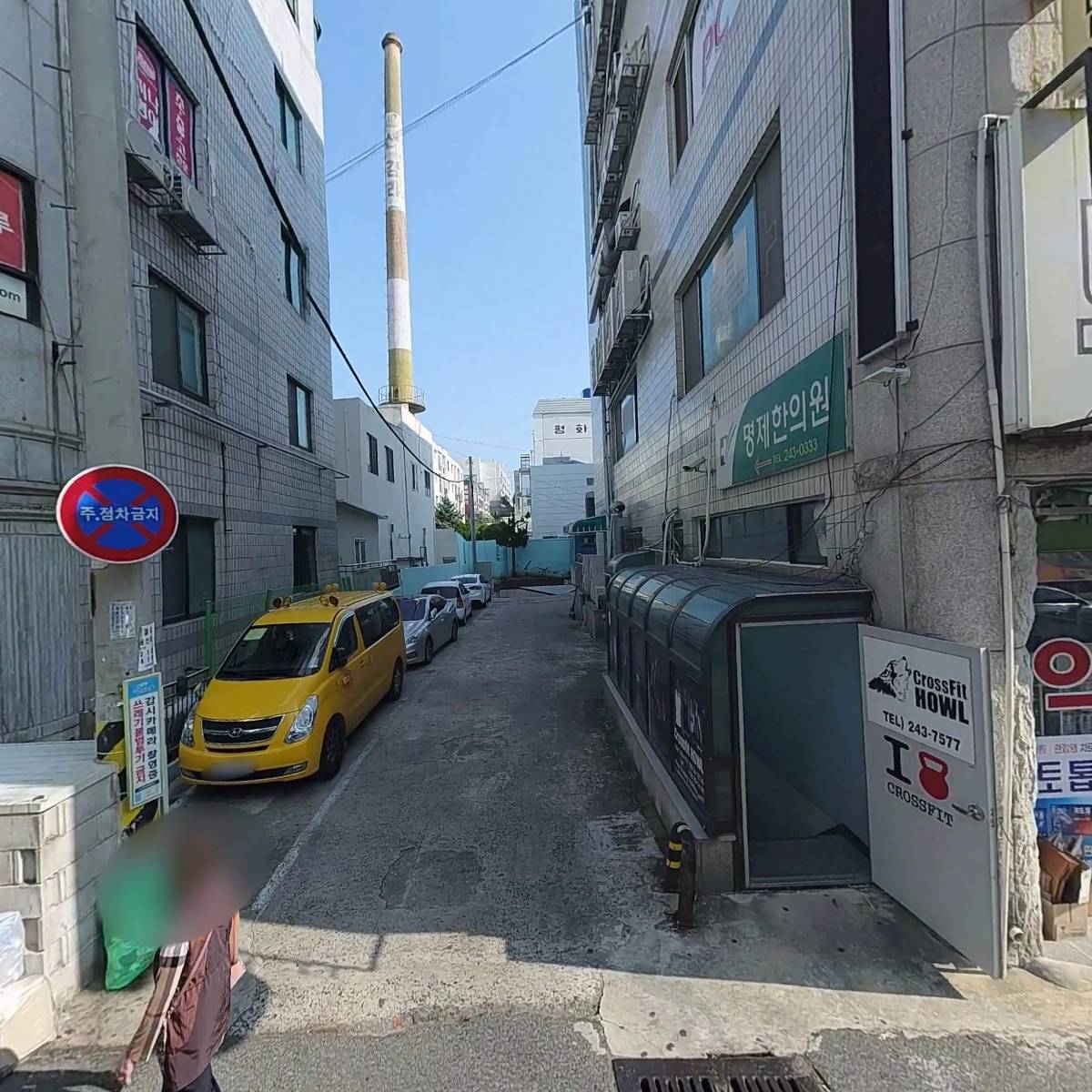하이클래스수학영어학원
