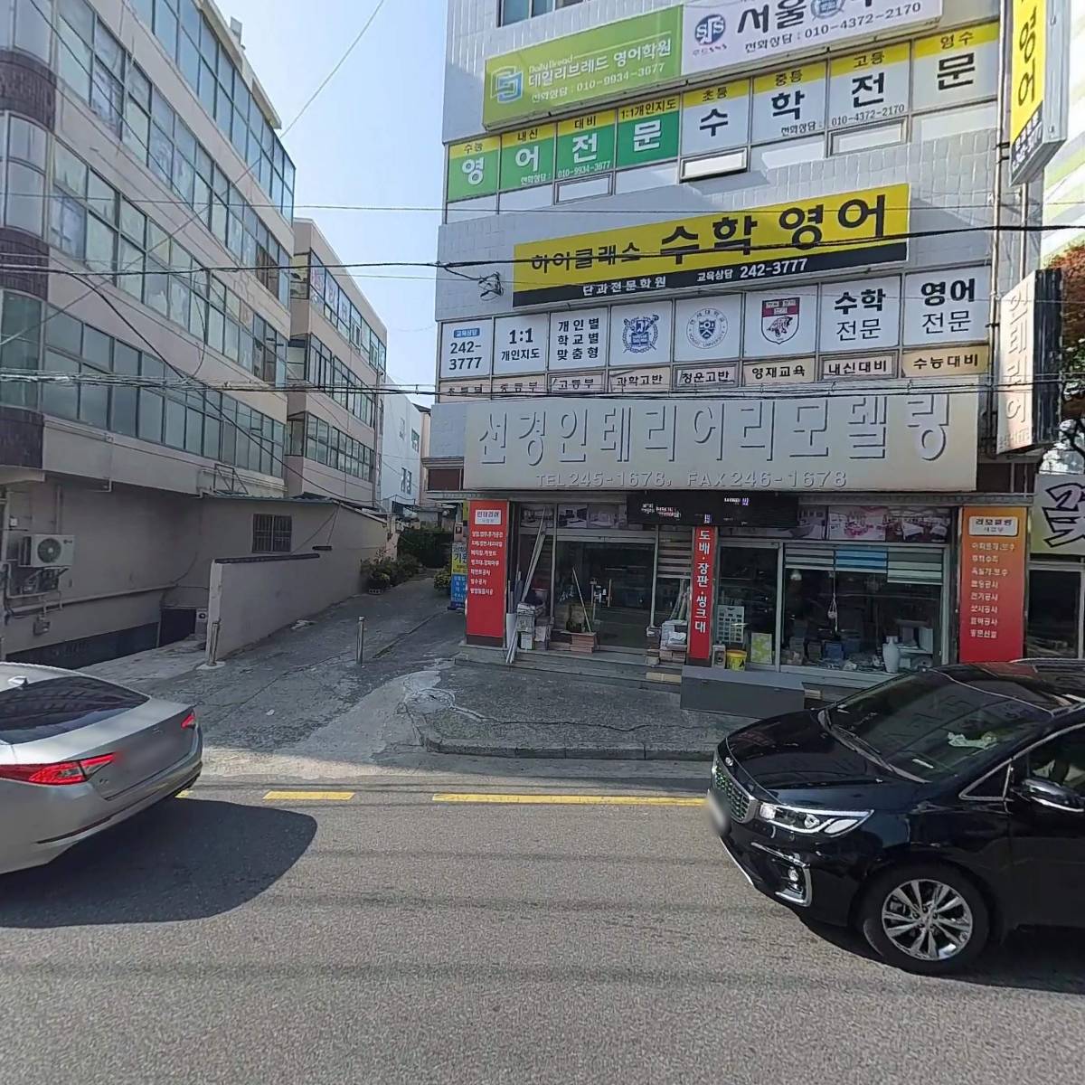 하이클래스수학영어학원_3