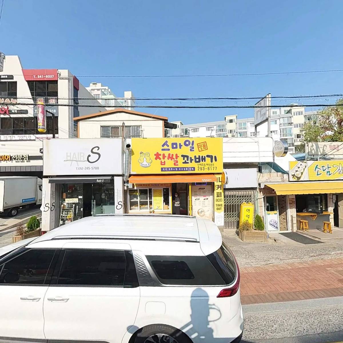 리쌤영어학원