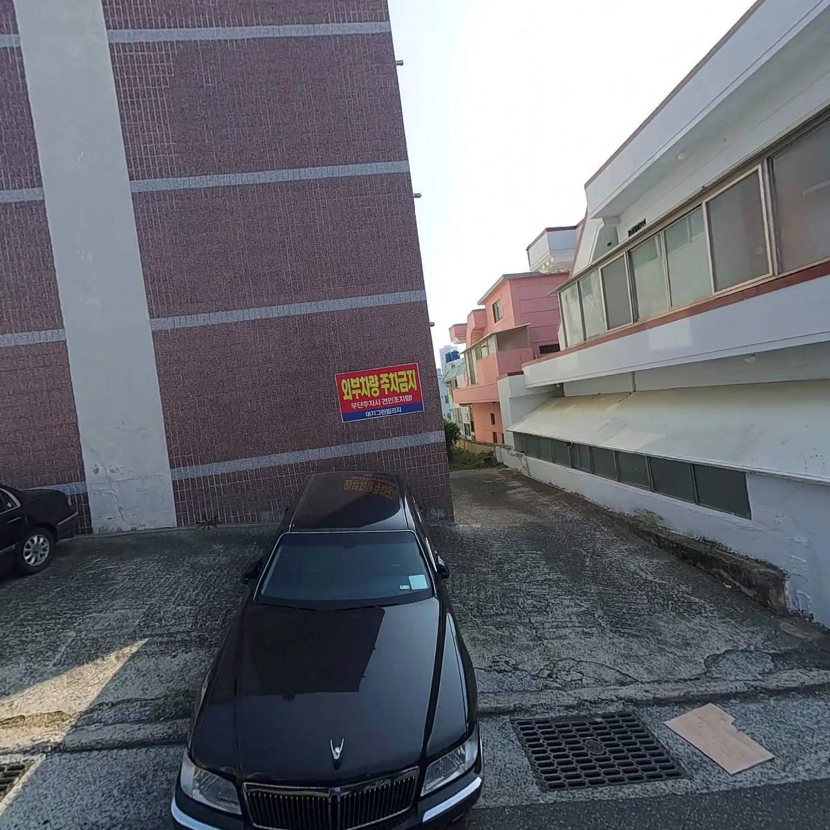 울산종합방역공사