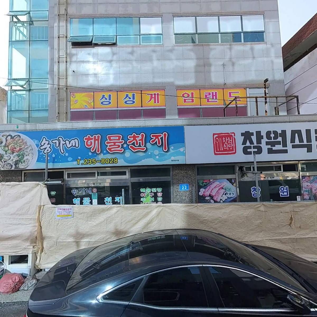 주식회사 대호이엔지