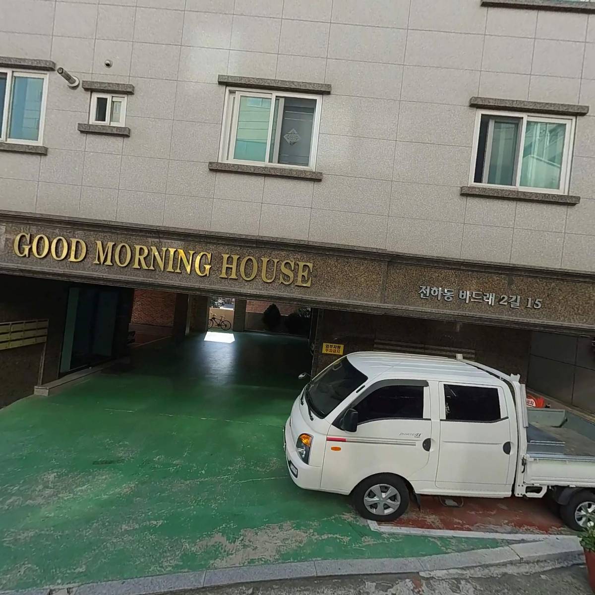 (주)큰빛종합건설