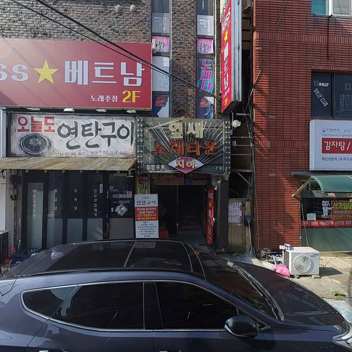 키스베트남노래주점