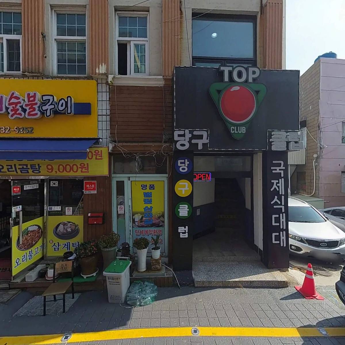 키스베트남노래주점_3