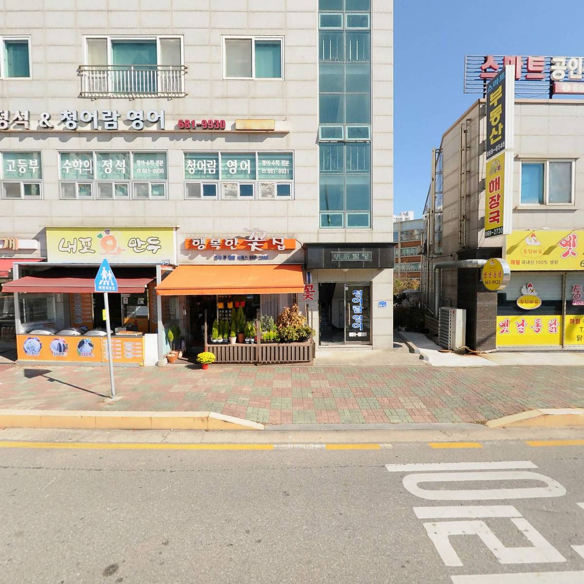 수학의정석，청어람영어
