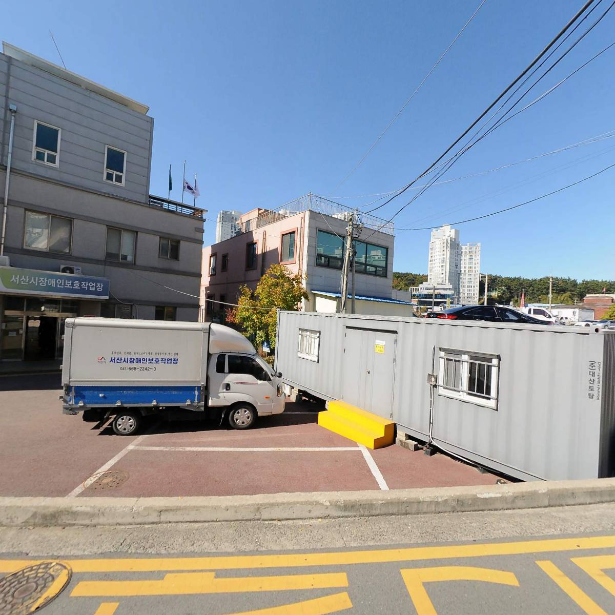 서산시사회복지사협회_3