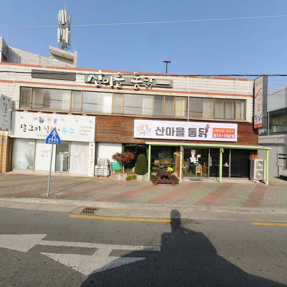 홍국밥&홍식혜_3