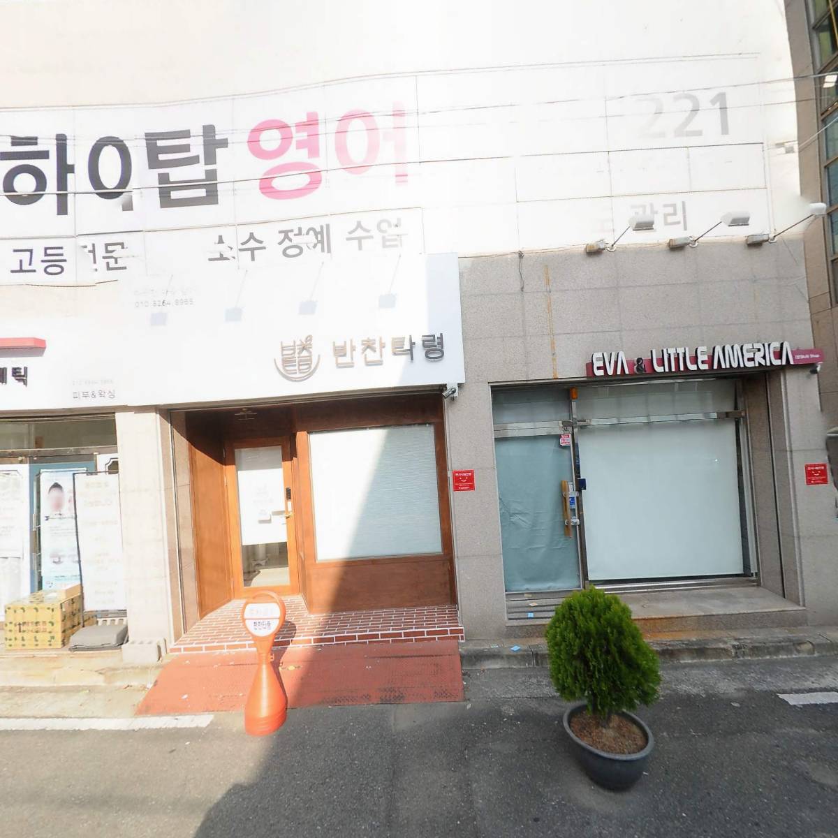 (주)인코리아
