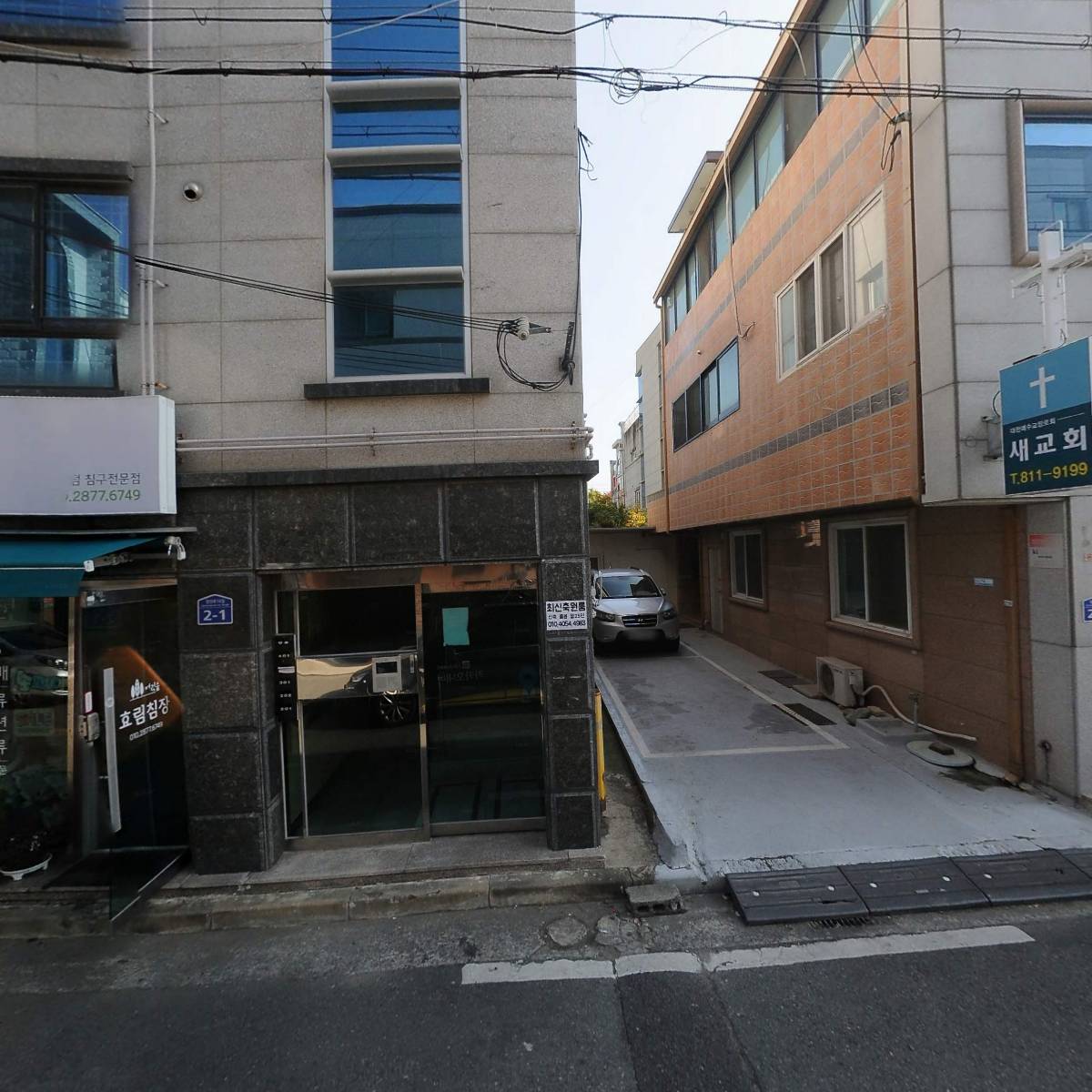 라벨르피부관리실