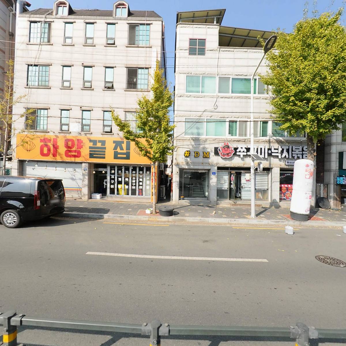 팔공산엄마밥상_3