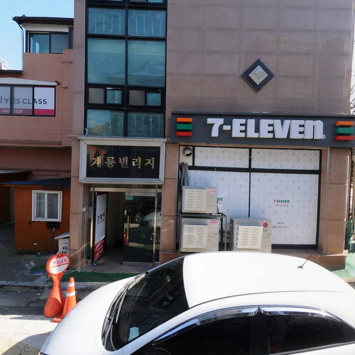 미가락