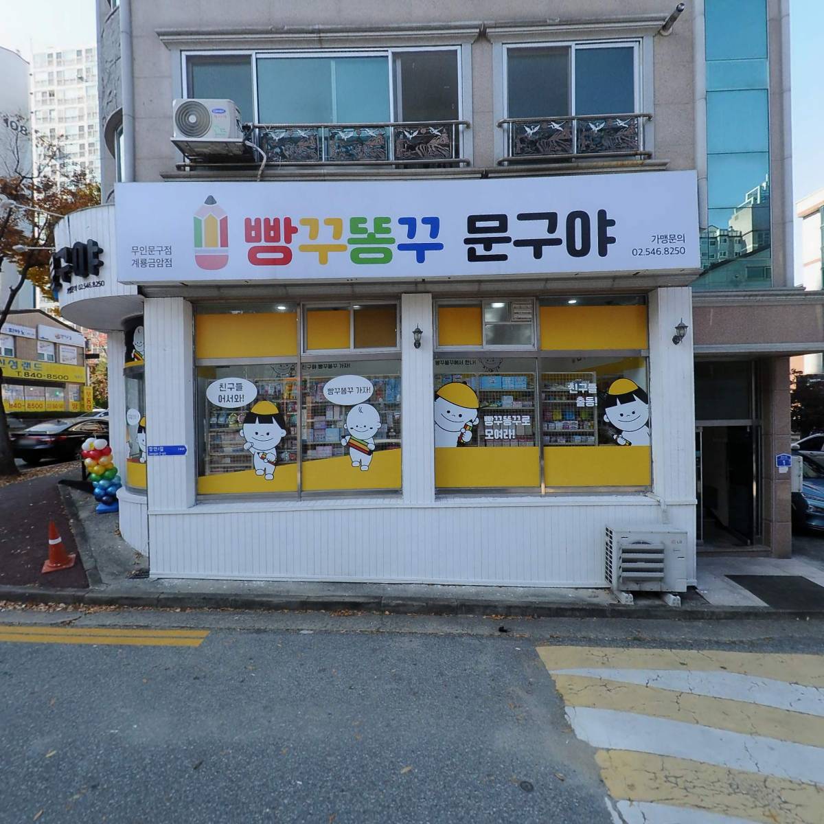 미가락_3