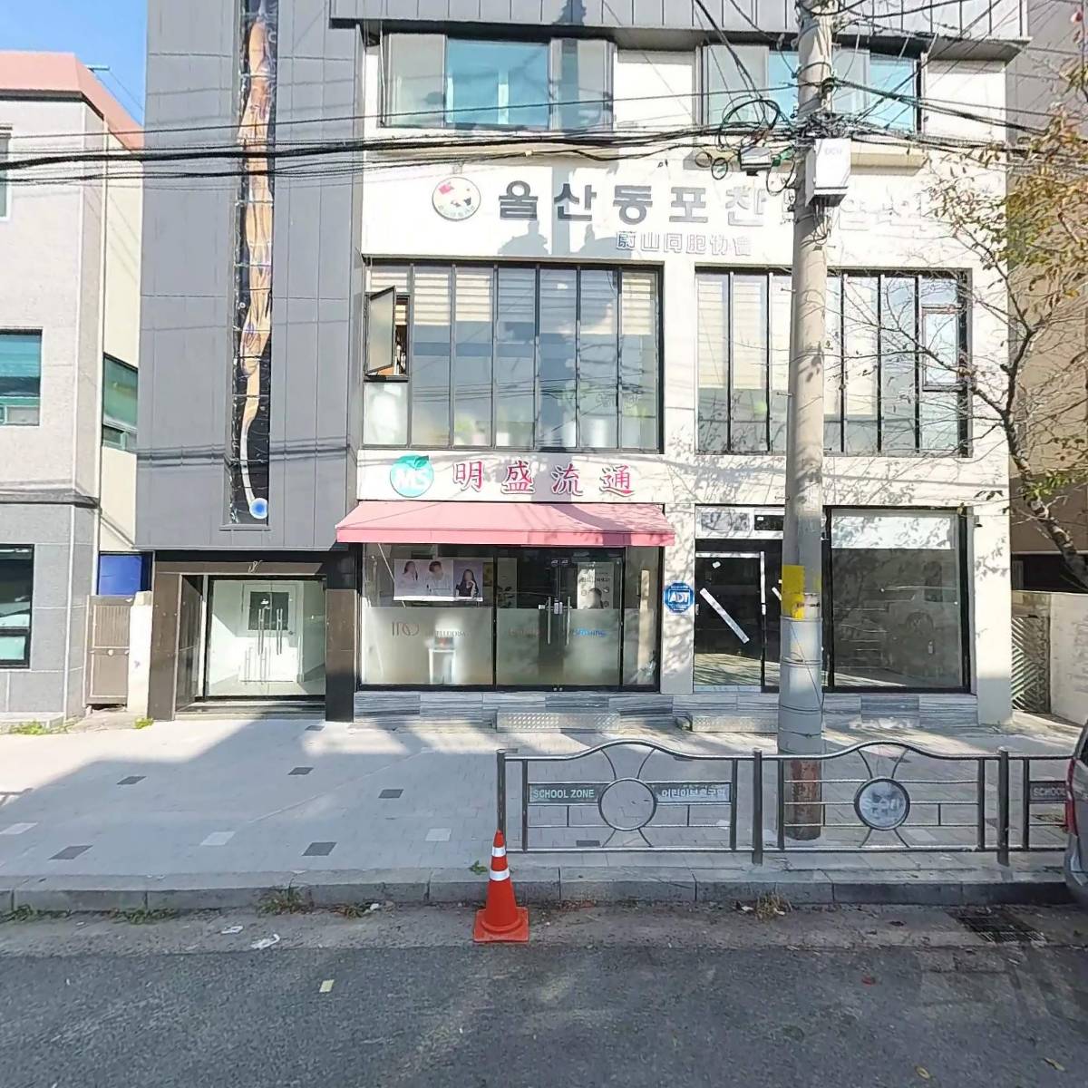 (주)명성푸드