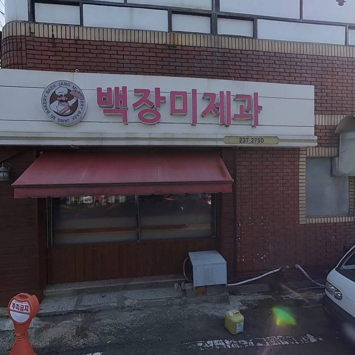 천승욱치과의원