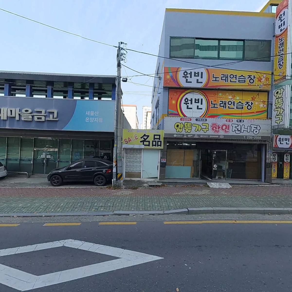 알뜰가구할인전시장_3